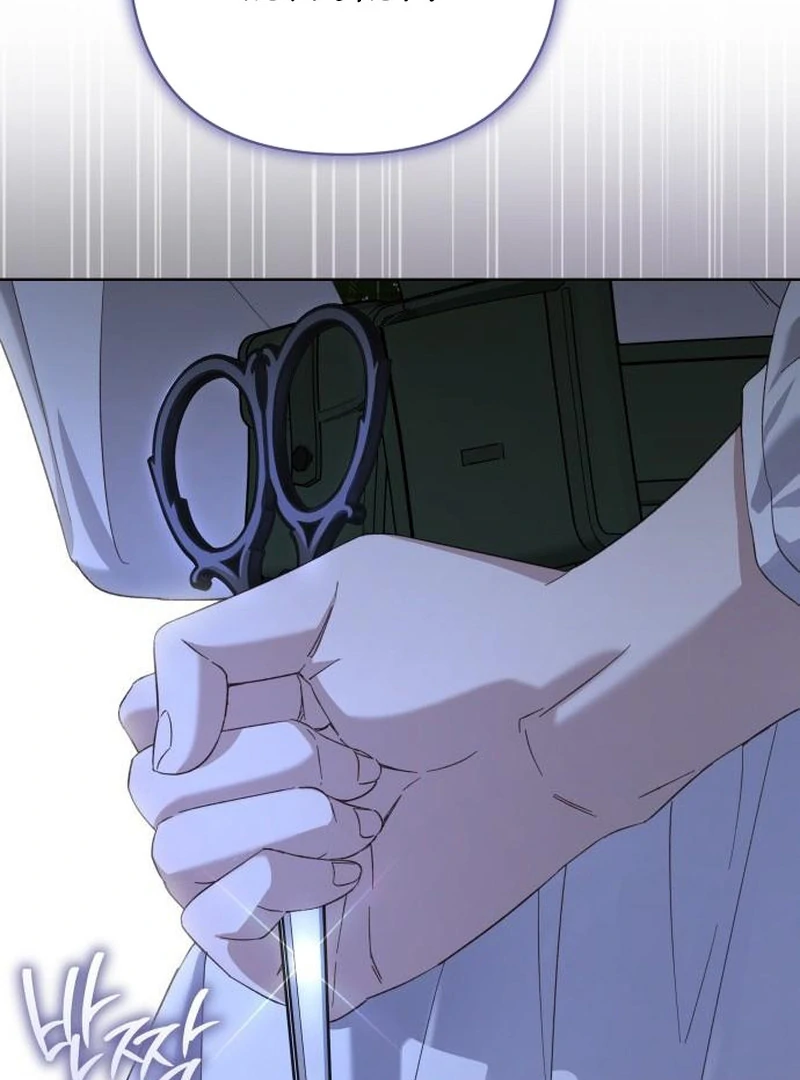 The Grand Duke’s Bride is a Hellborn Warrior Chapter 11 - Page 127