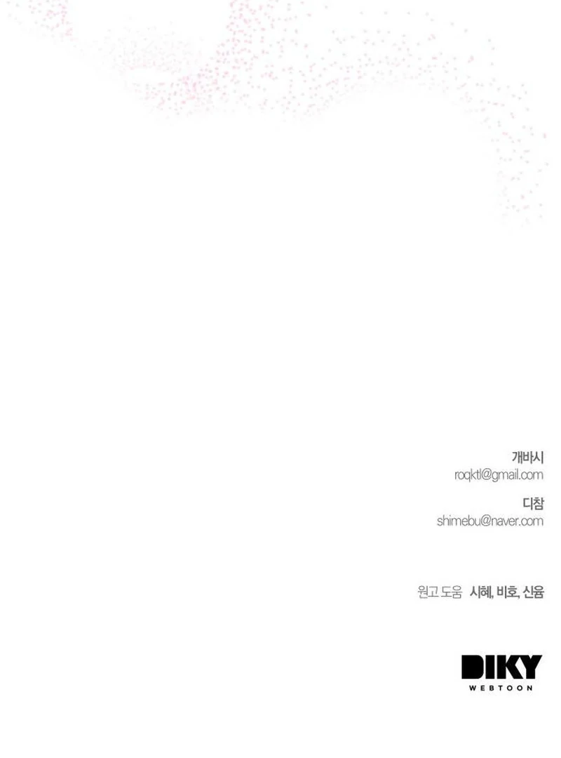 The Grand Duke’s Bride is a Hellborn Warrior Chapter 11 - Page 144