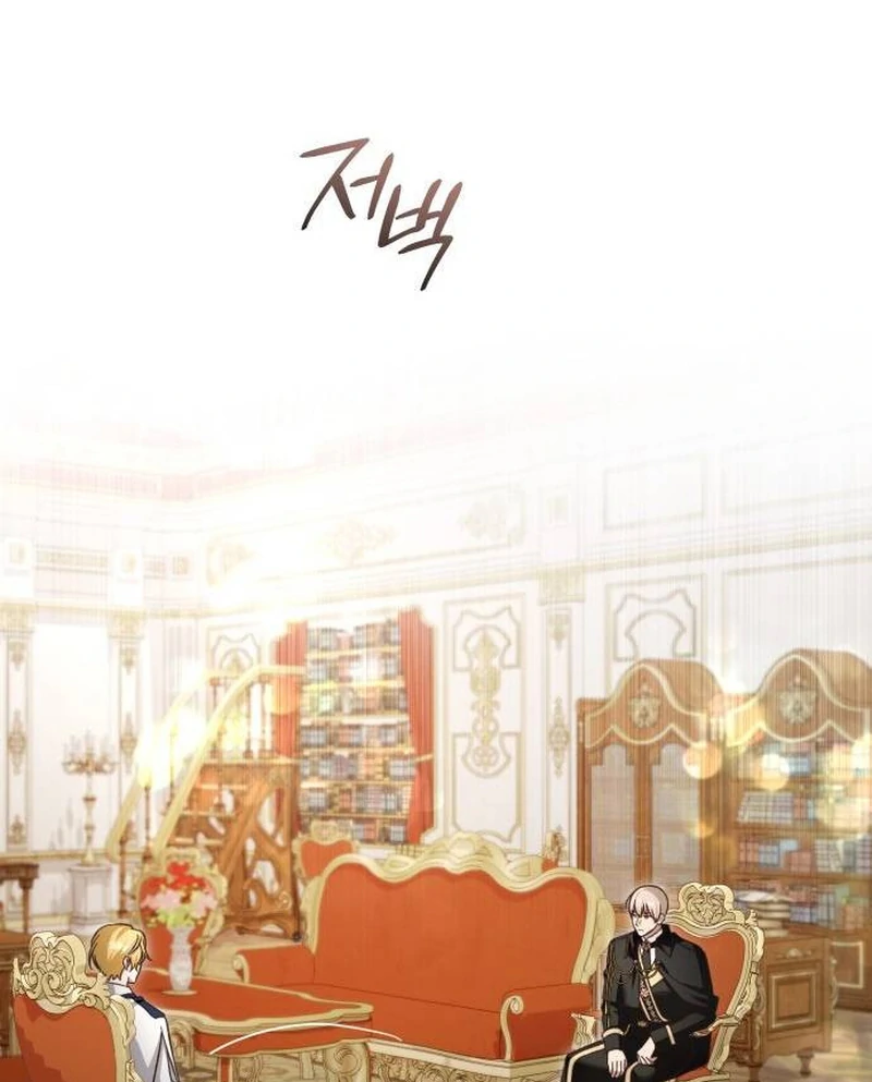 The Grand Duke’s Bride is a Hellborn Warrior Chapter 13 - Page 25