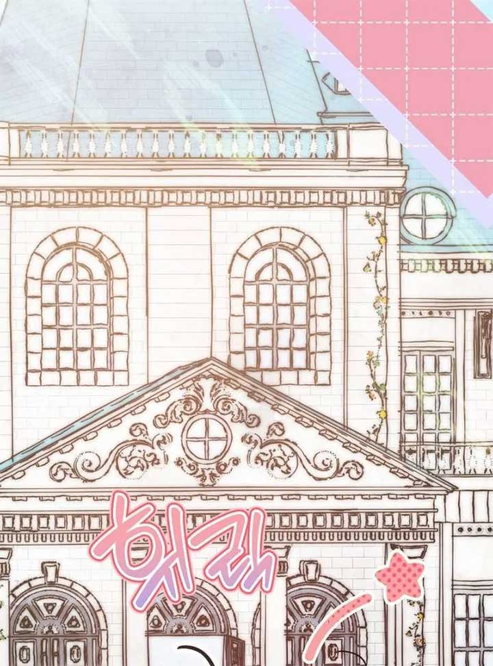 The Grand Duke’s Bride is a Hellborn Warrior Chapter 16 - Page 121