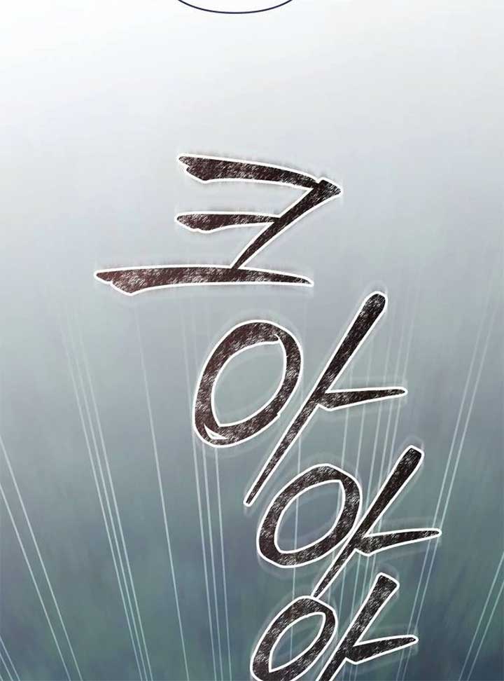 The Grand Duke’s Bride is a Hellborn Warrior Chapter 16 - Page 43