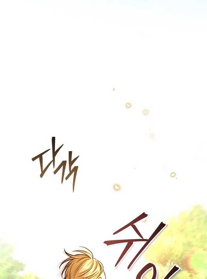 The Grand Duke’s Bride is a Hellborn Warrior Chapter 16 - Page 77