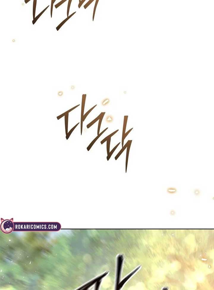 The Grand Duke’s Bride is a Hellborn Warrior Chapter 16 - Page 79