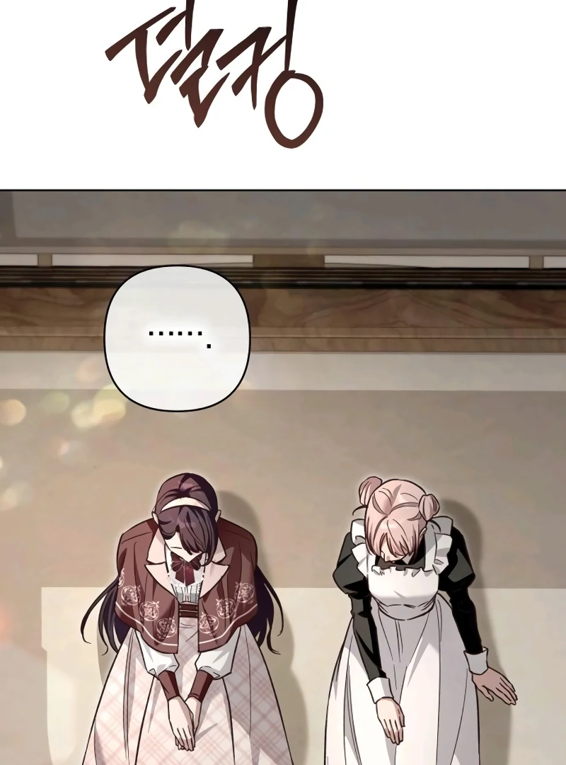 The Grand Duke’s Bride is a Hellborn Warrior Chapter 18 - Page 23