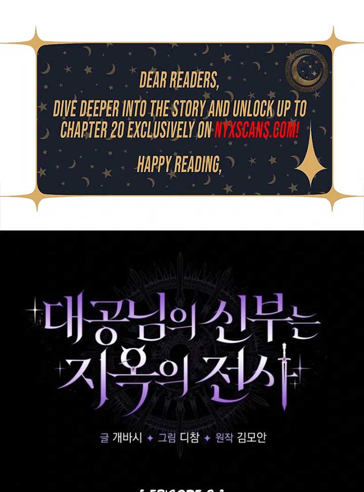 The Grand Duke’s Bride is a Hellborn Warrior Chapter 2 - Page 1