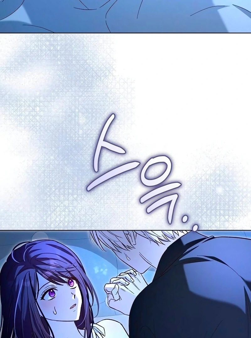 The Grand Duke’s Bride is a Hellborn Warrior Chapter 20 - Page 8