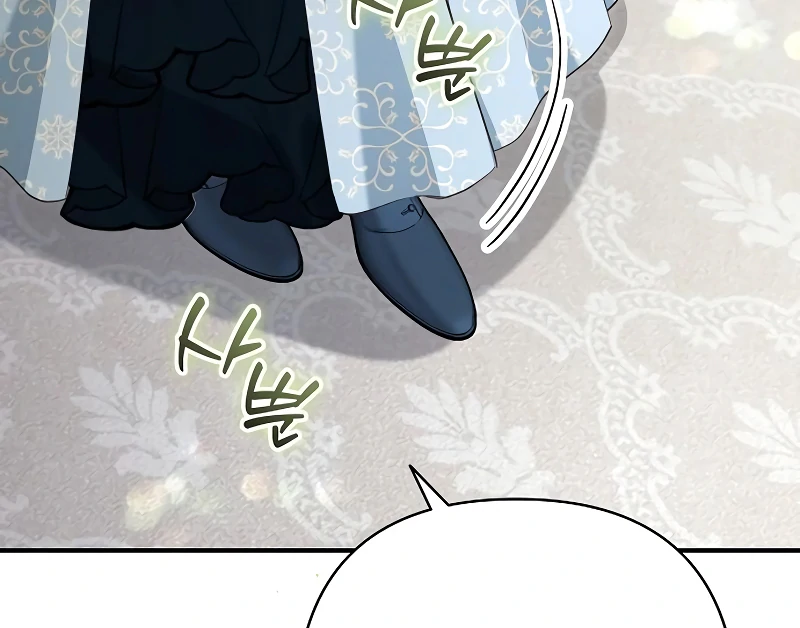 The Grand Duke’s Bride is a Hellborn Warrior Chapter 23 - Page 131