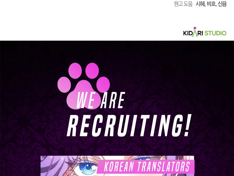 The Grand Duke’s Bride is a Hellborn Warrior Chapter 23 - Page 149