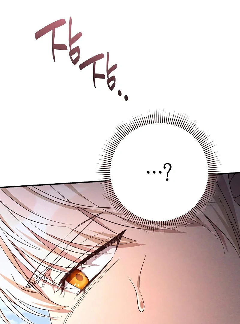 The Grand Duke’s Bride is a Hellborn Warrior Chapter 23 - Page 65