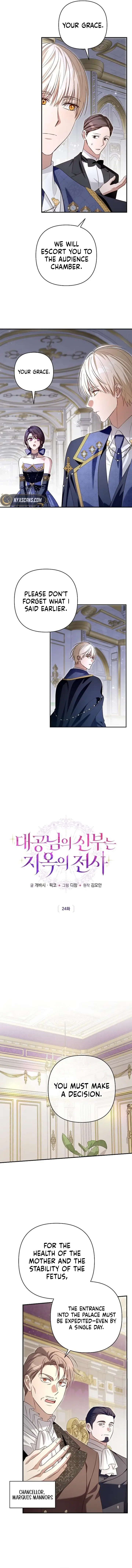 The Grand Duke’s Bride is a Hellborn Warrior Chapter 24 - Page 3