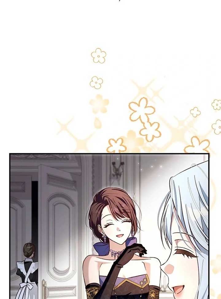 The Grand Duke’s Bride is a Hellborn Warrior Chapter 25 - Page 23