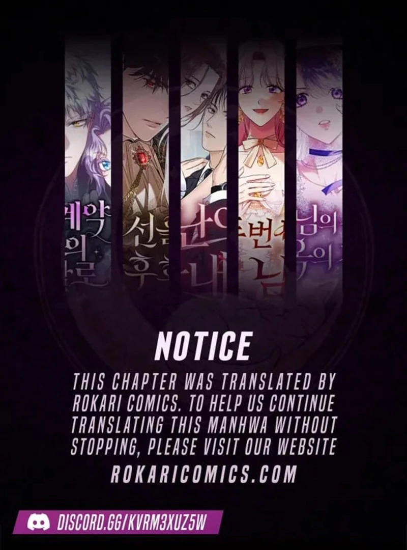 The Grand Duke’s Bride is a Hellborn Warrior Chapter 29 - Page 1