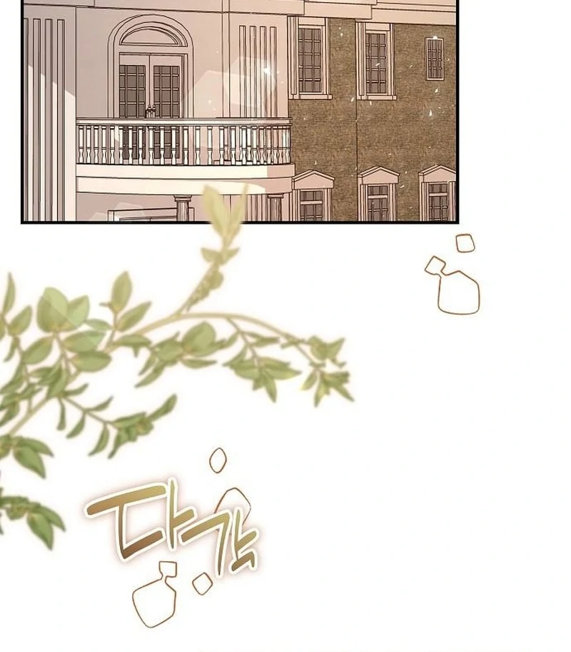 The Grand Duke’s Bride is a Hellborn Warrior Chapter 29 - Page 121