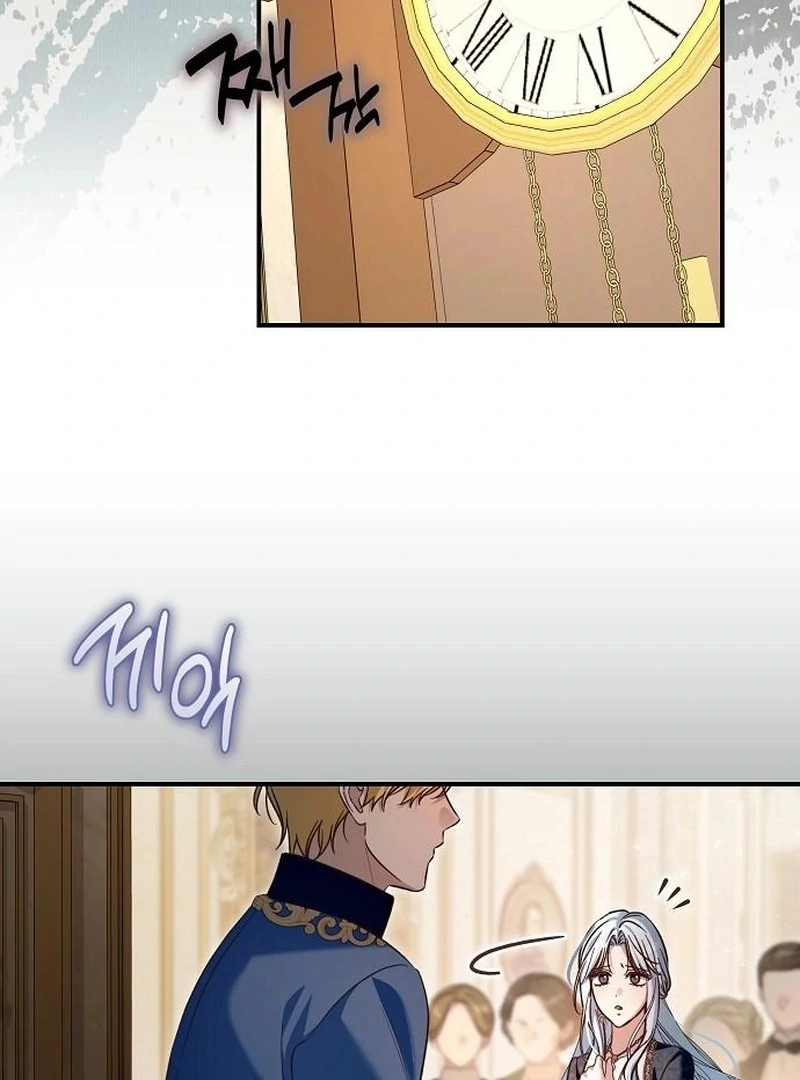 The Grand Duke’s Bride is a Hellborn Warrior Chapter 31 - Page 38