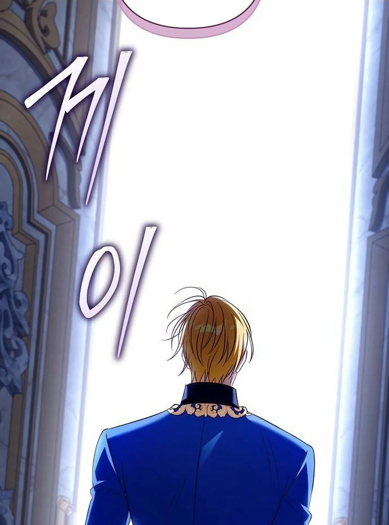 The Grand Duke’s Bride is a Hellborn Warrior Chapter 32 - Page 43