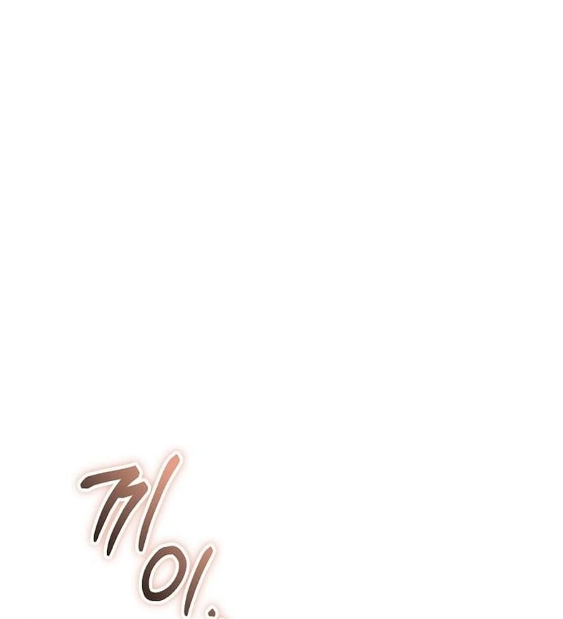 The Grand Duke’s Bride is a Hellborn Warrior Chapter 33 - Page 9