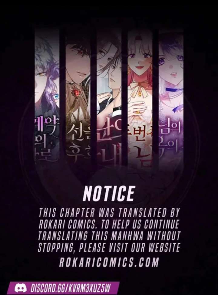 The Grand Duke’s Bride is a Hellborn Warrior Chapter 36 - Page 1