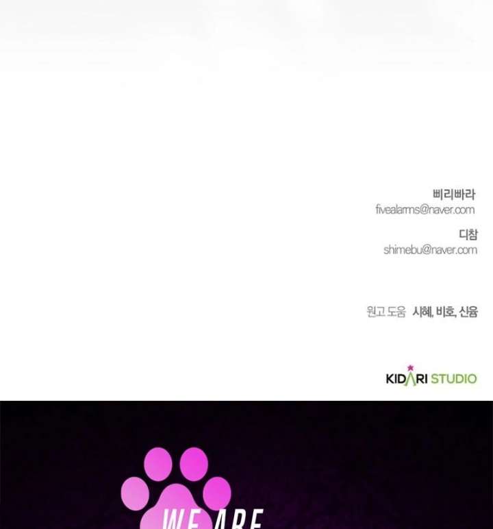 The Grand Duke’s Bride is a Hellborn Warrior Chapter 36 - Page 133