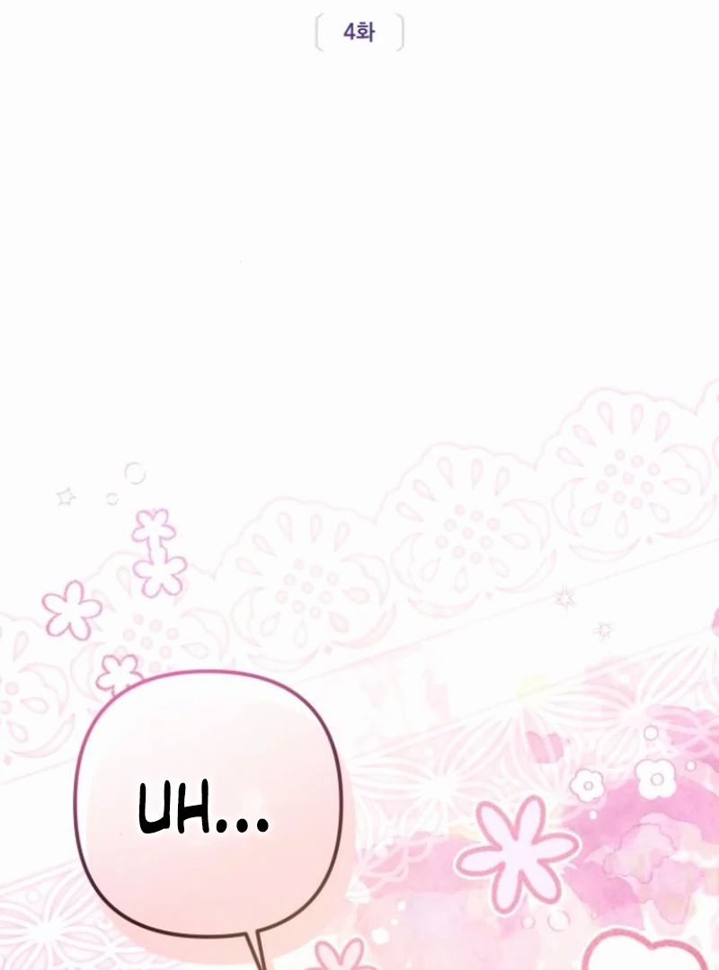 The Grand Duke’s Bride is a Hellborn Warrior Chapter 4 - Page 2