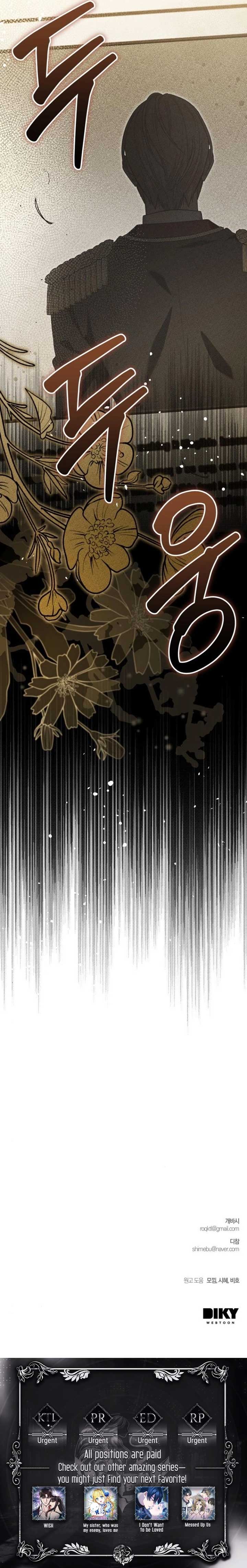 The Grand Duke’s Bride is a Hellborn Warrior Chapter 7 - Page 12