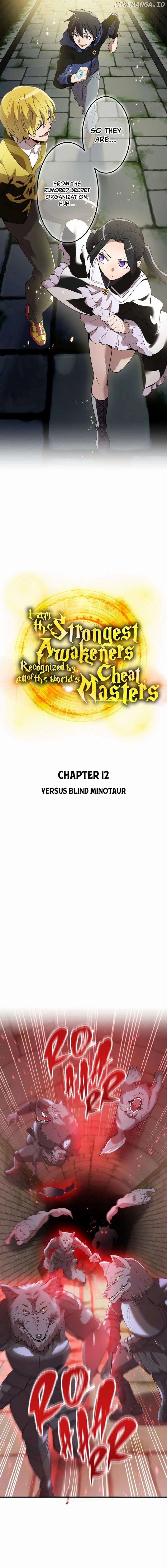 I am the Most Powerful Transcendent Being Chapter 12 - Page 5