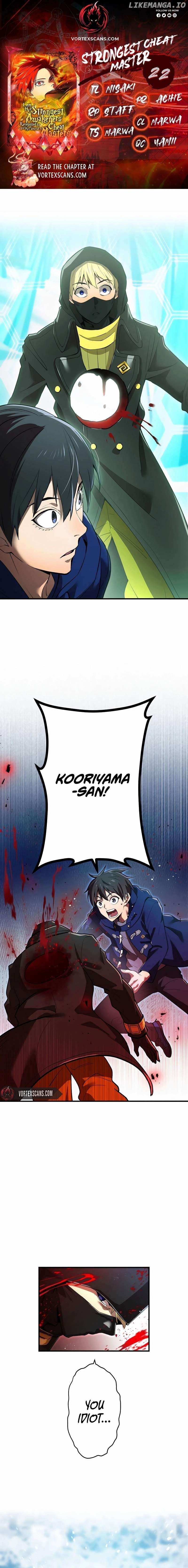I am the Most Powerful Transcendent Being Chapter 22 - Page 1