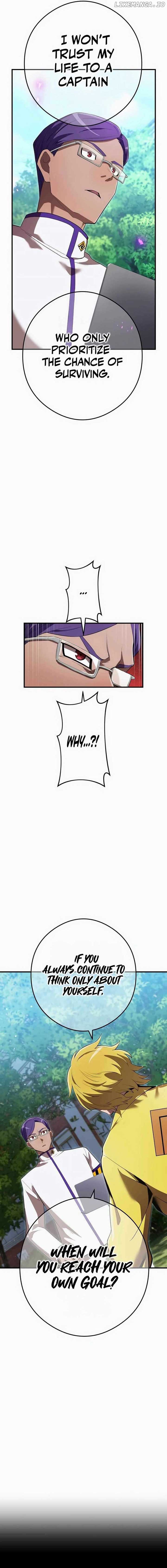 I am the Most Powerful Transcendent Being Chapter 43 - Page 14