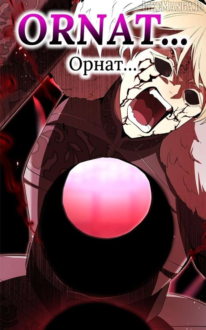 I am the Most Powerful Transcendent Being Chapter 71 - Page 131