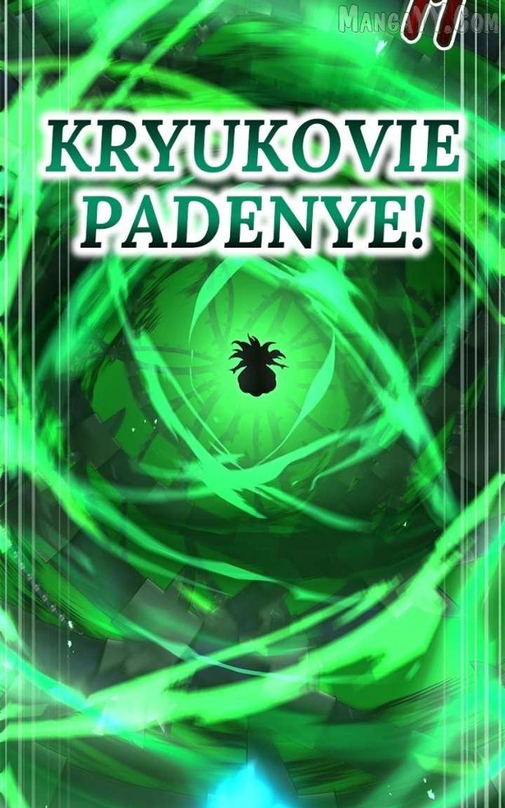 I am the Most Powerful Transcendent Being Chapter 75 - Page 87