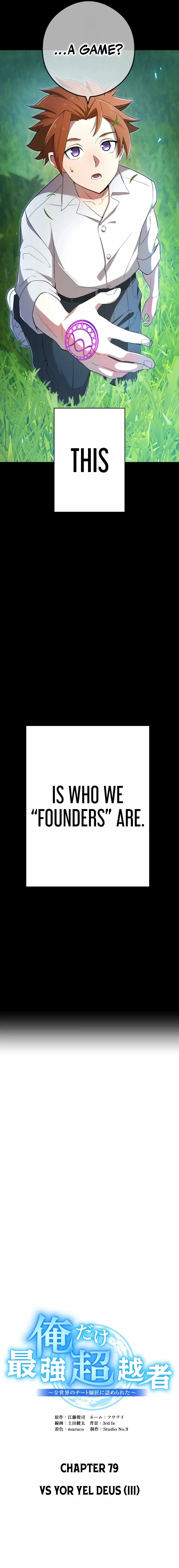 I am the Most Powerful Transcendent Being Chapter 79 - Page 10