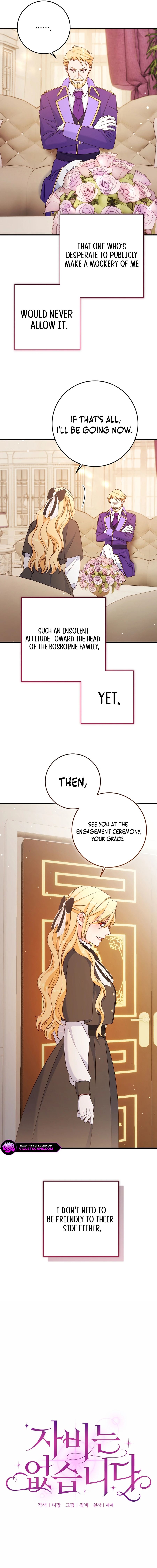 There is No Mercy Chapter 57 - Page 5