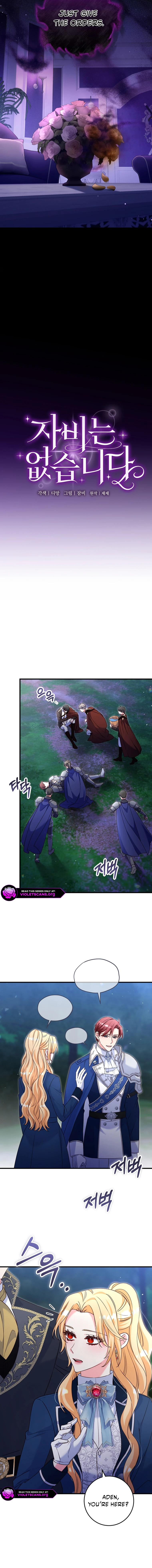 There is No Mercy Chapter 67 - Page 5