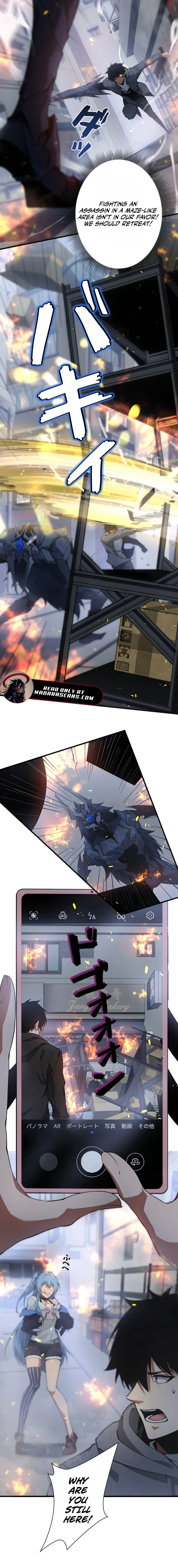 Surviving the Inverted World with Omnipotent Skills Chapter 4 - Page 8