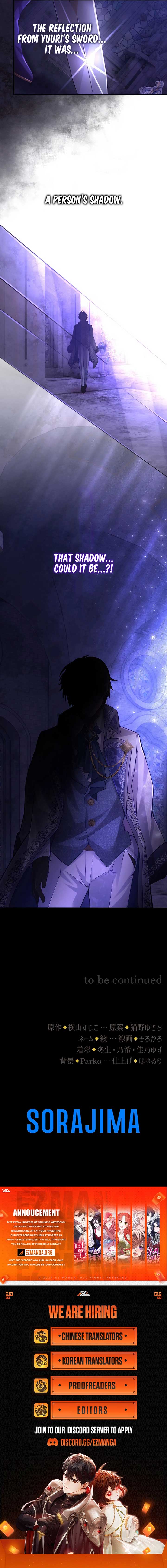 Your Majesty, I Will Raise Him This Time! Chapter 20 - Page 16