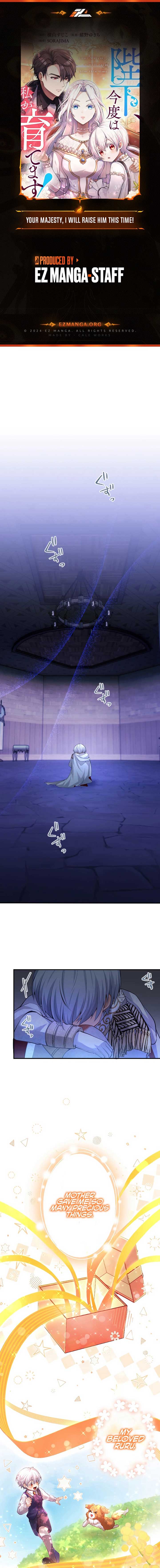 Your Majesty, I Will Raise Him This Time! Chapter 26 - Page 1