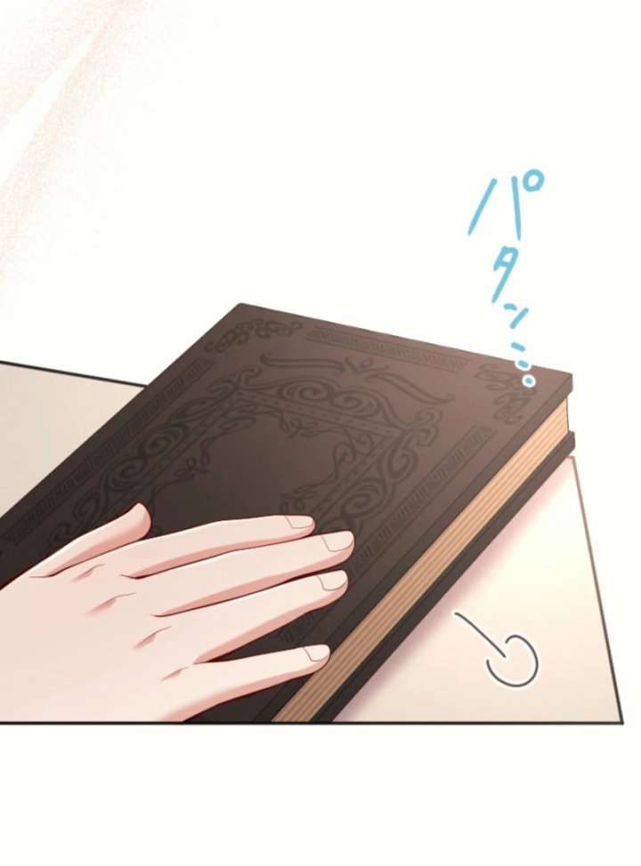 Your Majesty, I Will Raise Him This Time! Chapter 69 - Page 102