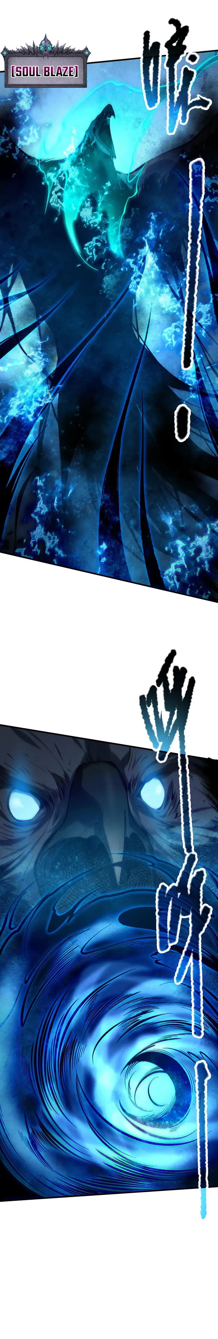 Disastrous Necromancer Chapter 124 - Page 16
