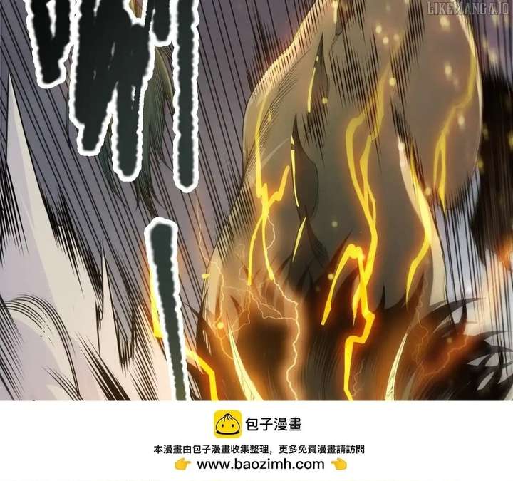 Disastrous Necromancer Chapter 221 - Page 115