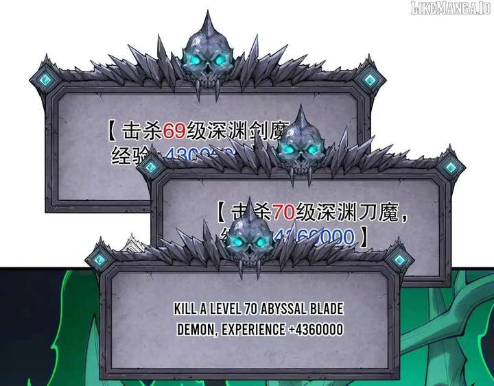 Disastrous Necromancer Chapter 221 - Page 67