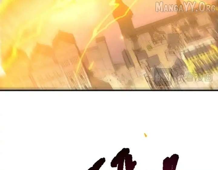 Disastrous Necromancer Chapter 231 - Page 120