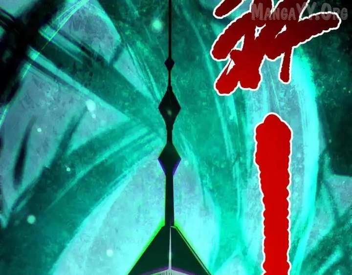 Disastrous Necromancer Chapter 231 - Page 14