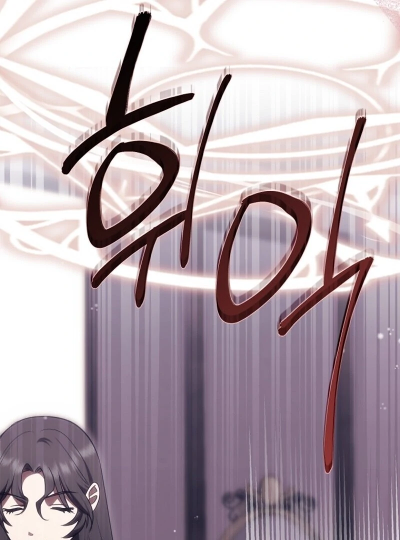 The Abandoned Bachelorette Enjoys Her Simple Life Chapter 97 - Page 123