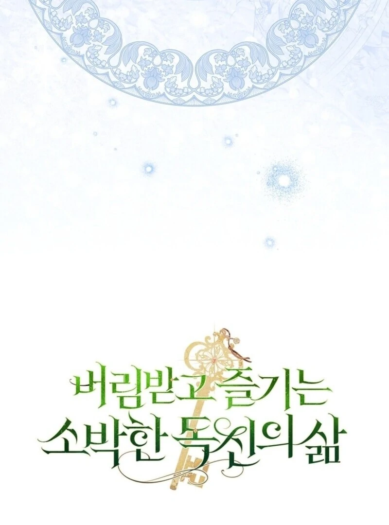 The Abandoned Bachelorette Enjoys Her Simple Life Chapter 97 - Page 134