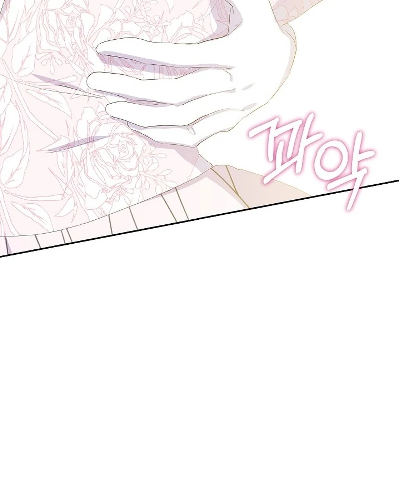 The Time-Limited Villainess Who Makes Medicine Chapter 32 - Page 132