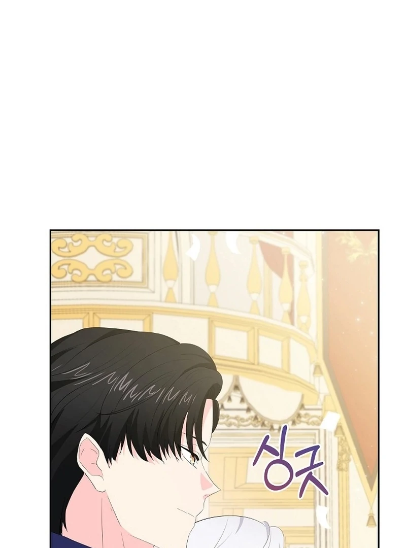 The Time-Limited Villainess Who Makes Medicine Chapter 32 - Page 16