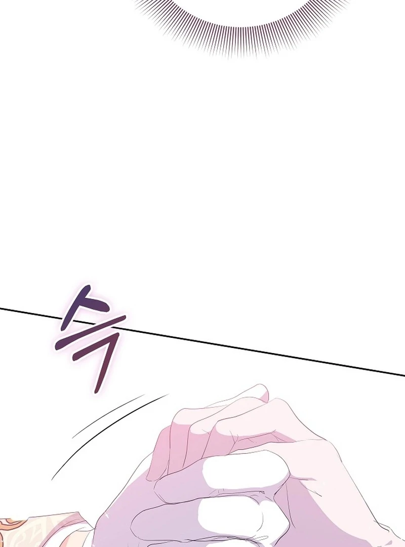 The Time-Limited Villainess Who Makes Medicine Chapter 32 - Page 6