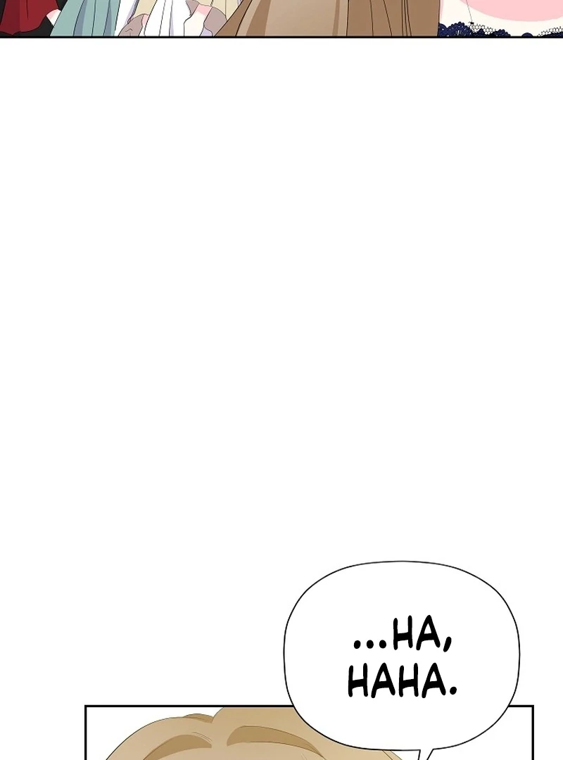 The Time-Limited Villainess Who Makes Medicine Chapter 32 - Page 76