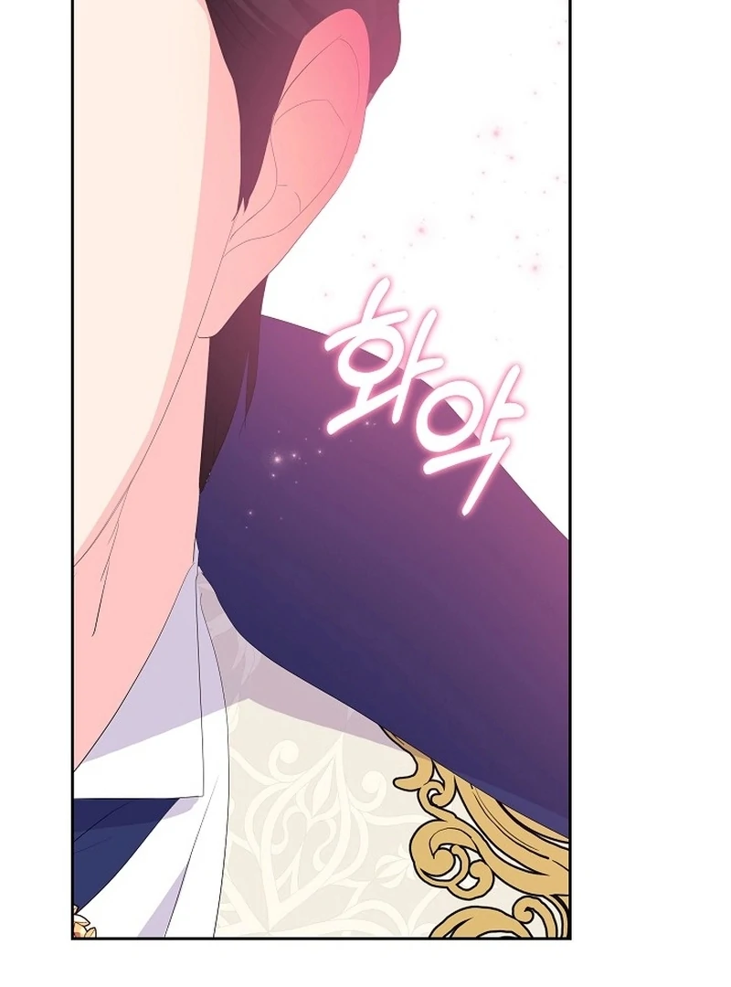 The Time-Limited Villainess Who Makes Medicine Chapter 32 - Page 99