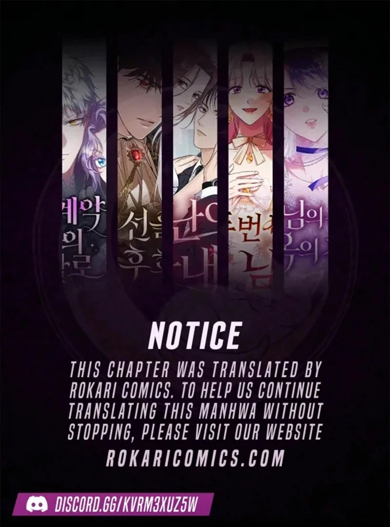 The Time-Limited Villainess Who Makes Medicine Chapter 33 - Page 1