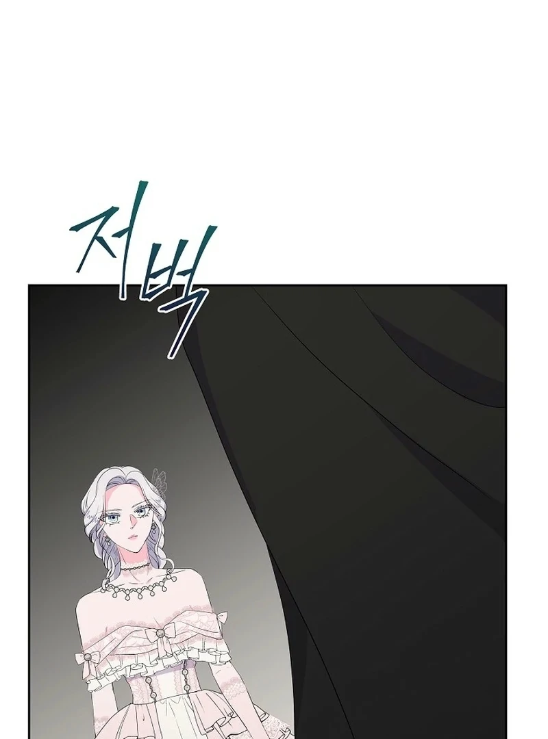 The Time-Limited Villainess Who Makes Medicine Chapter 33 - Page 116